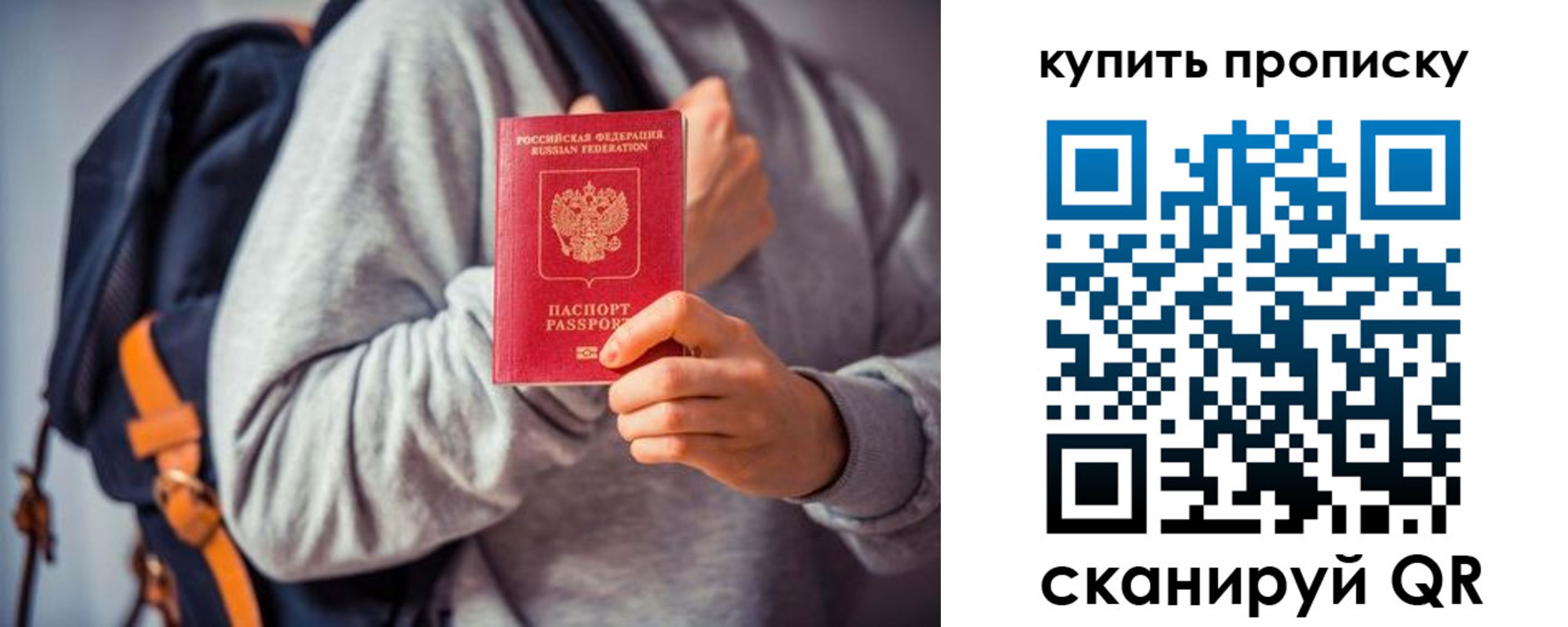 временная регистрация в квартире в Шатуре